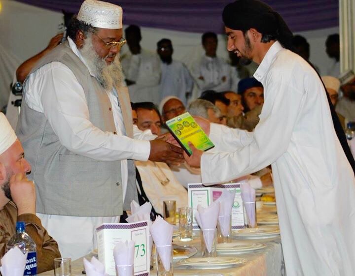 The luanch of Khulafa al Rashideen: An audio CD with lectures and Manaqib about the life & status of the Khulafa The luanch of Khulafa al Rashideen: An audio CD with lectures and Manaqib about the life & status of the Khulafa