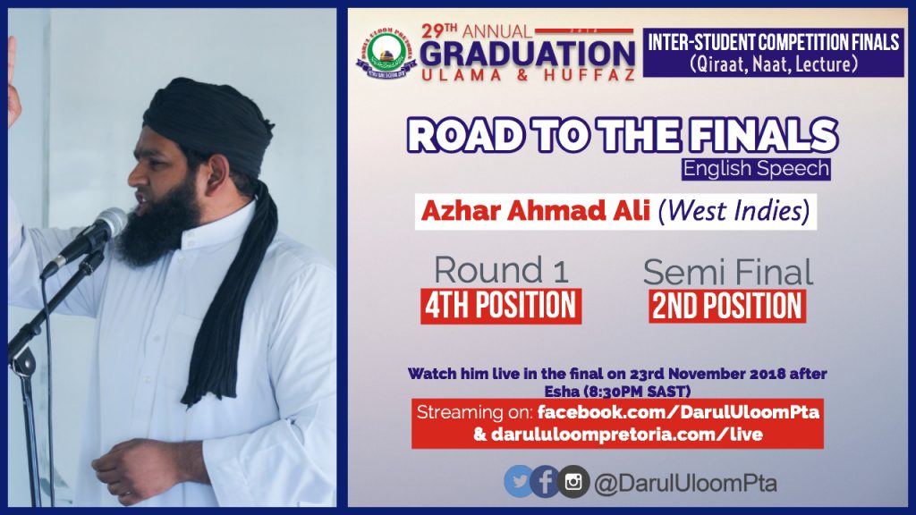 Azhar Ali - 2018 Competition Finalist in the English Lecture Category