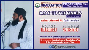 Azhar Ali - 2018 Competition Finalist in the English Lecture Category