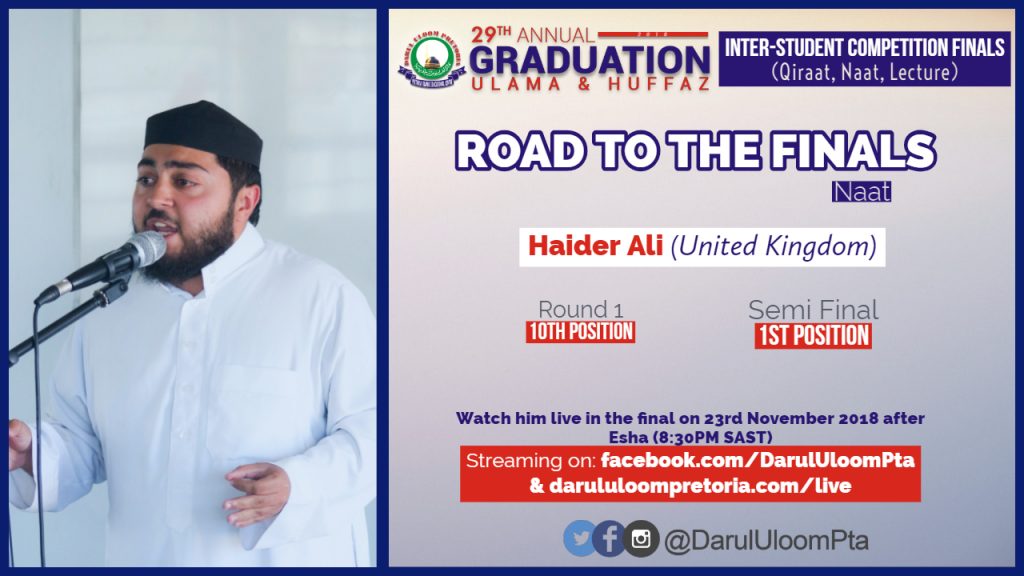 Haider in the Inter-Student Competition Finals 2018