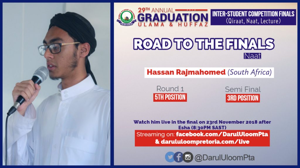 Hassan in the Inter-Student Competition Finals 2018