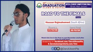 Hassan in the Inter-Student Competition Finals 2018