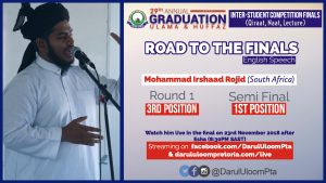 Irshaad Rojid - 2018 Competition Finalist in the English Lecture Category