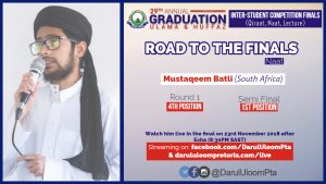 Mustaqeem Batli in the Inter-Student Competition Finals 2018