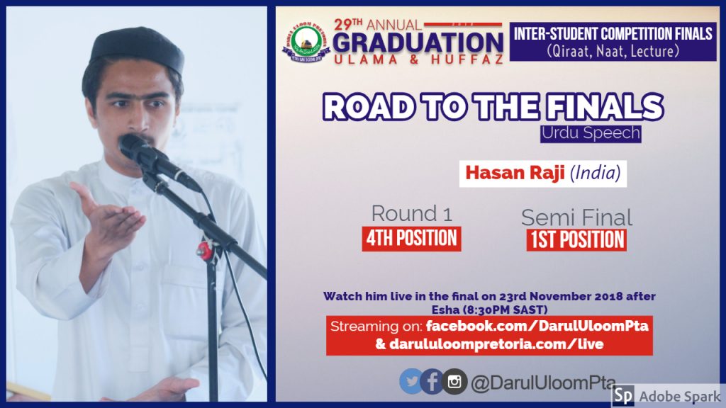Hassan Raji - 2018 Competition Finalist in the Urdu Lecture Category