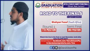 Shahyan Yusuf - 2018 Competition Finalist in the English Lecture Category