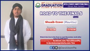 Shuaib in the Inter-Student Competition Finals 2018