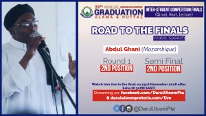 Abdul Ghani - 2018 Competition Finalist in the Arabic Category