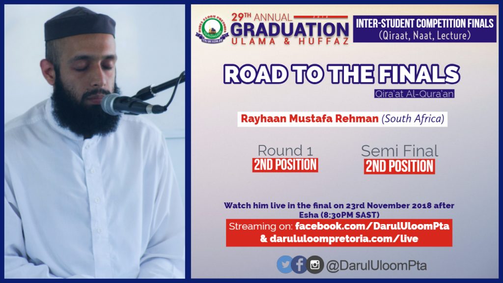 Rayhan Mustafa - 2018 Competition Finalist in the Qiraat Category