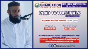 Rayhan Mustafa - 2018 Competition Finalist in the Qiraat Category