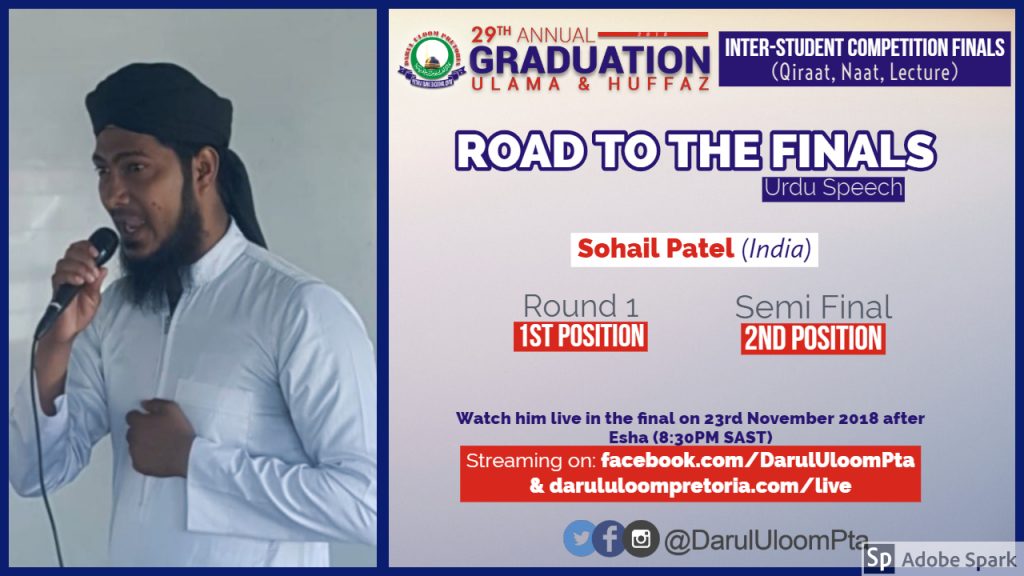 Sohail Patel - 2018 Competition Finalist in the Urdu Lecture Category