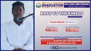 Twaha Bakali - 2018 Competition Finalist in the Qiraat Category